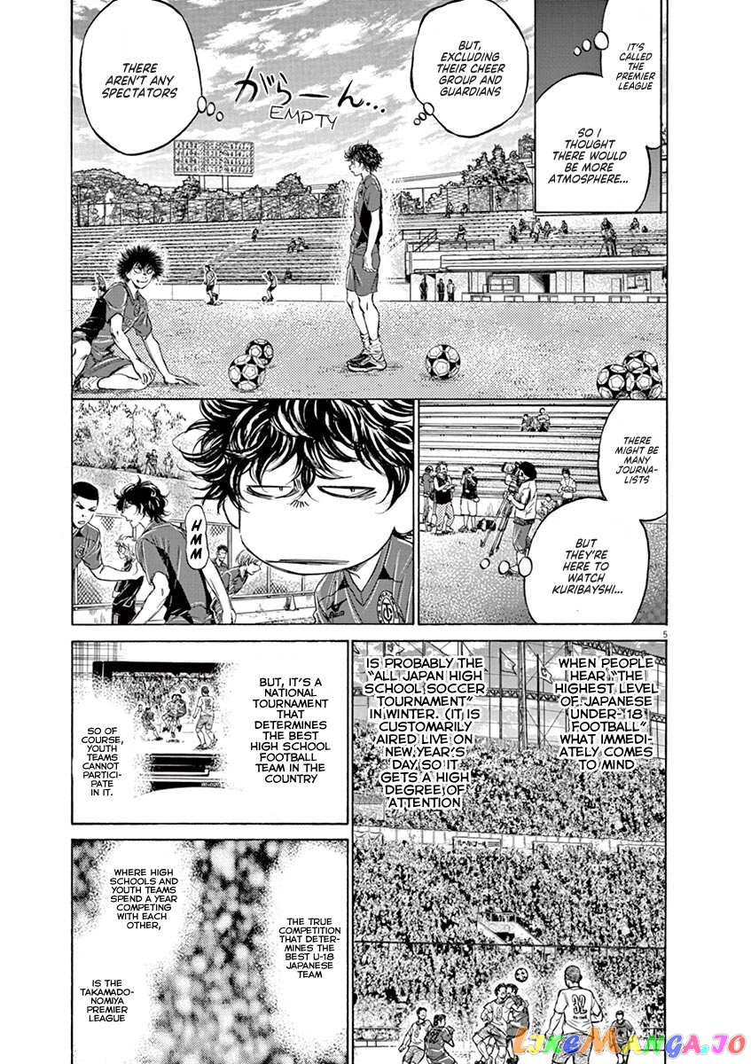 Ao Ashi, Chapter 126 image 12